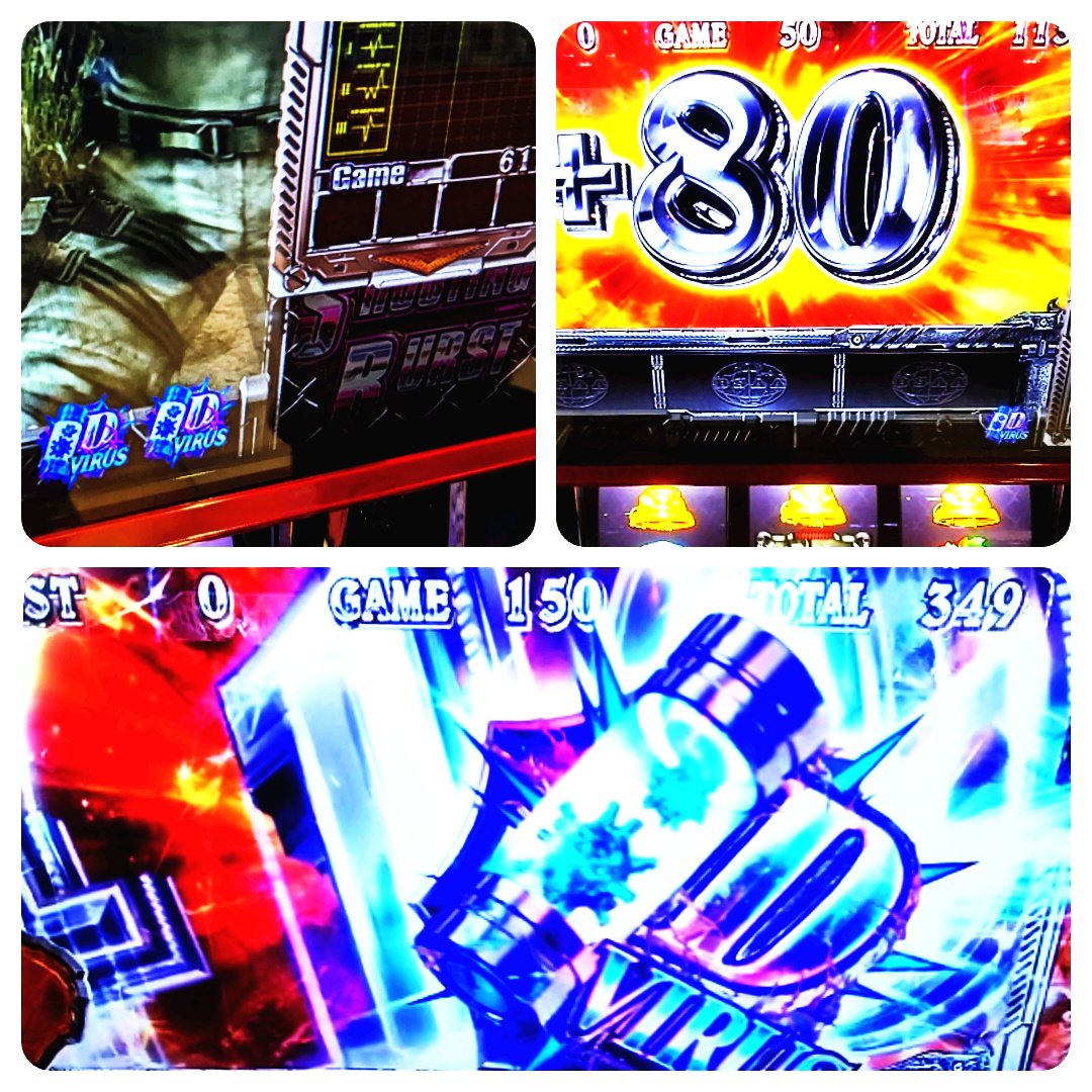 バイオハザード5増殖アイコン結局青2個になって ATラストG→10G上乗せ