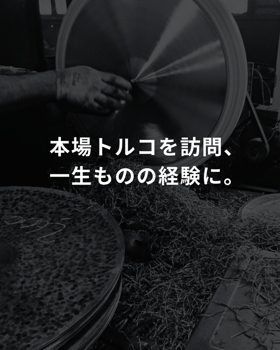 7th Hill シンバル公式 (@7thhilljp) on Twitter photo 