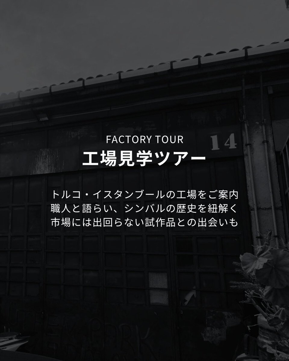 7th Hill シンバル公式 (@7thhilljp) on Twitter photo 