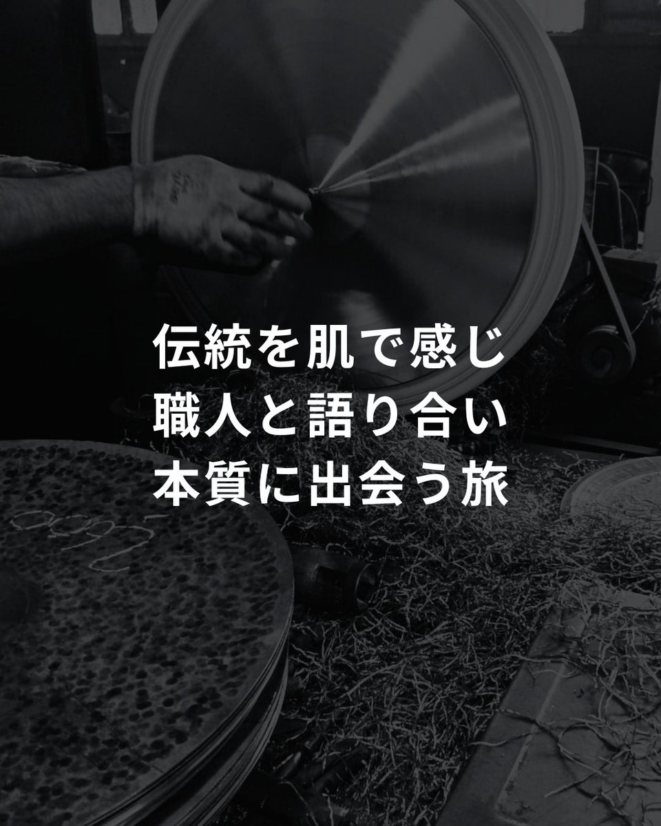 7th Hill シンバル公式 (@7thhilljp) on Twitter photo 