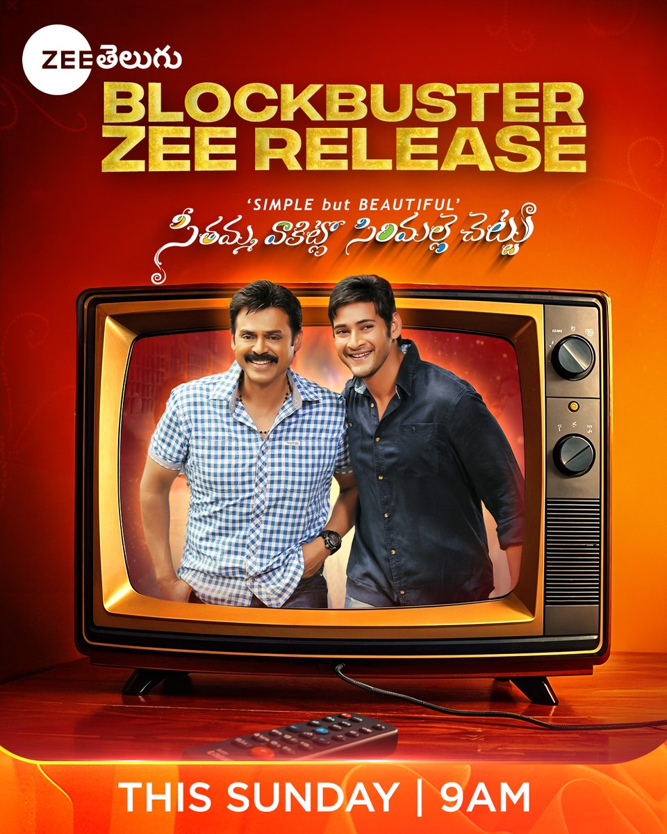 ZeeTVTelugu's tweet image. Simple but Beautiful 😍

Watch #SeethammaVakitloSirimalleChettu This Sunday 9AM, Only on #ZeeTelugu

@VenkyMama @urstrulyMahesh #SrikanthAddala @Samanthaprabhu2 @yoursanjali @prakashraaj @MickeyJMeyer @SVC_official