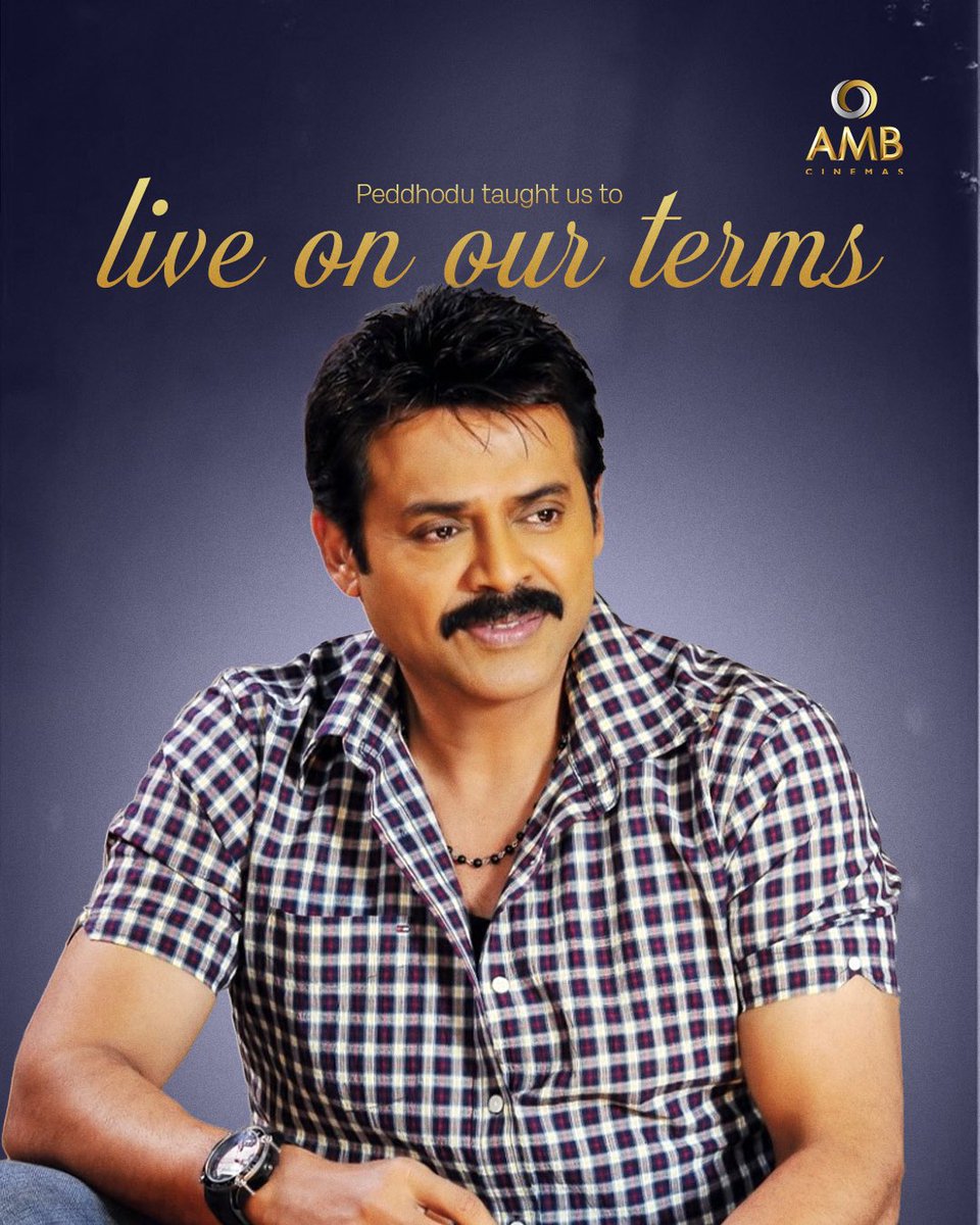 amb_cinemas's tweet image. A movie that always hits close to home. ❣️ 

#SrikanthAddala @VenkyMama @urstrulyMahesh @prakashraaj @yoursanjali @SVC_official @MickeyJMeyer @adityamusic #SeethammaVakitloSirimalleChettu #SVSCReRelease