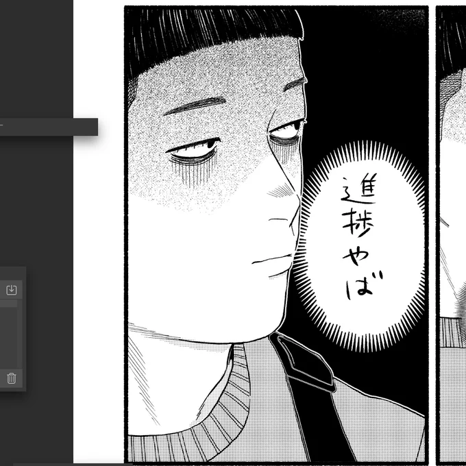 残り枚数と日数数えちゃった 
