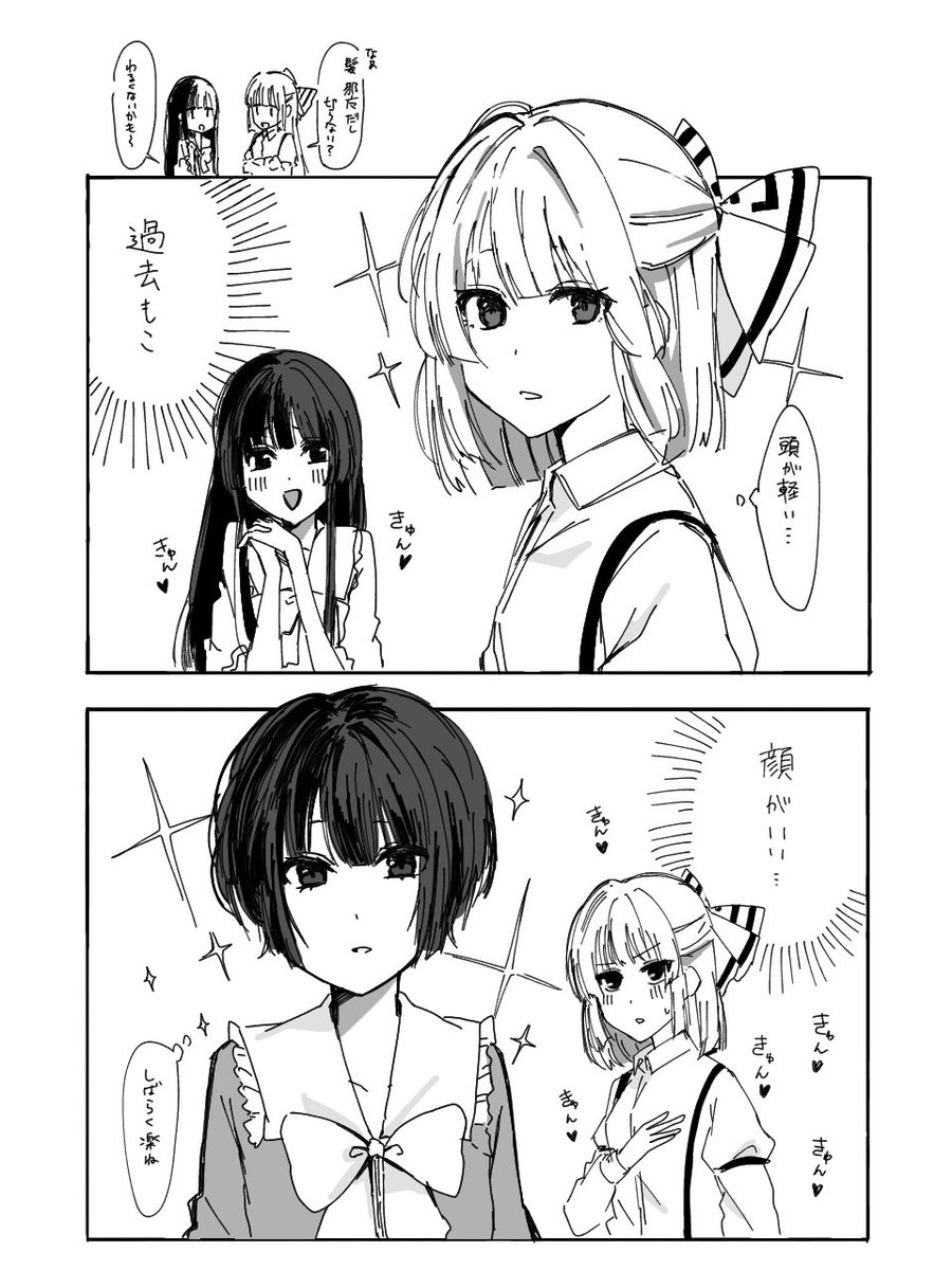 jyazo___pic's tweet image. #てるもこ たまにはいいね