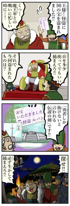 総動員。(再) 