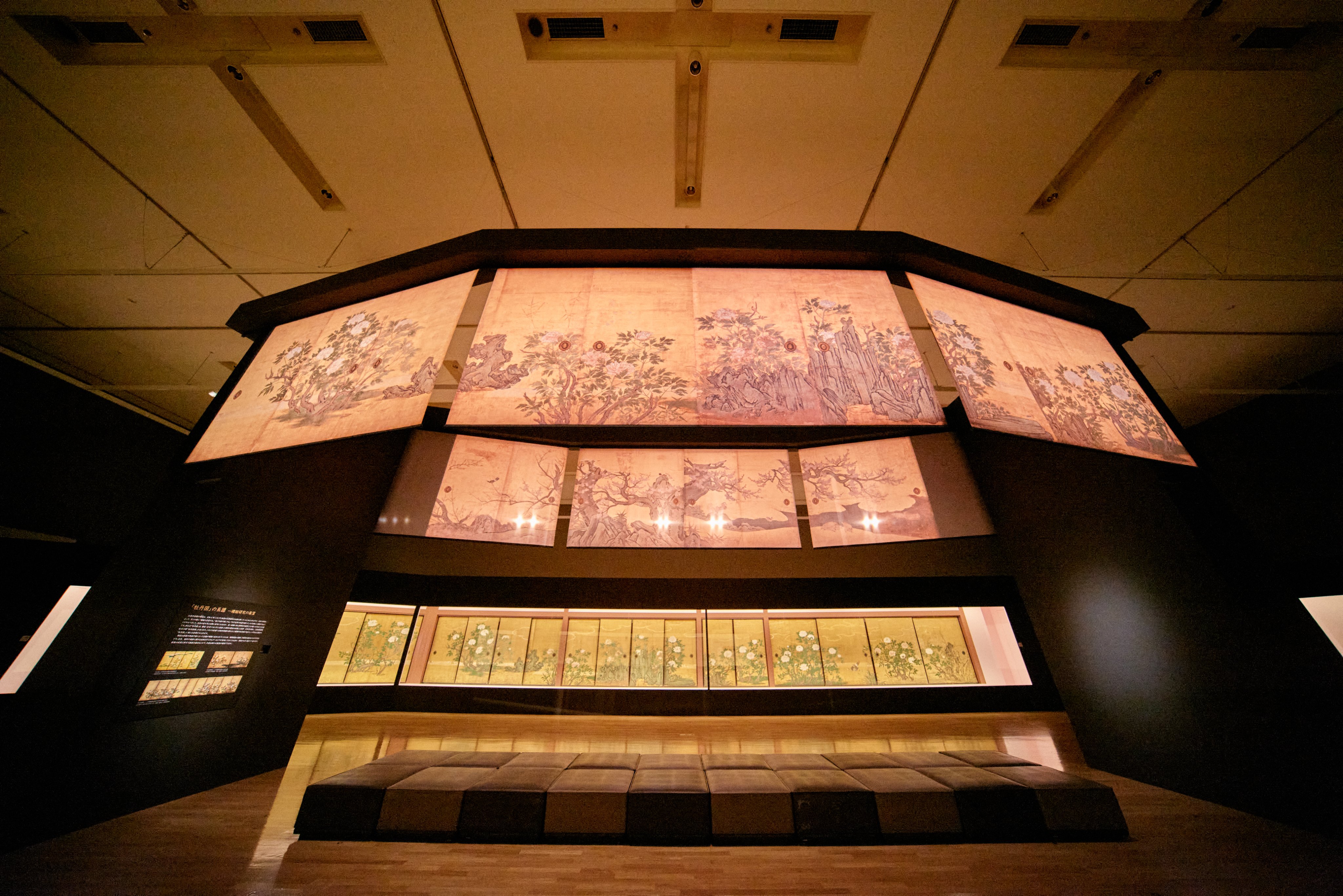 開創1150年記念 特別展「旧嵯峨御所 大覚寺 -百花繚乱 御所 開創1150年記念 特別展「旧嵯峨御所 大覚寺 -百花繚乱 御所