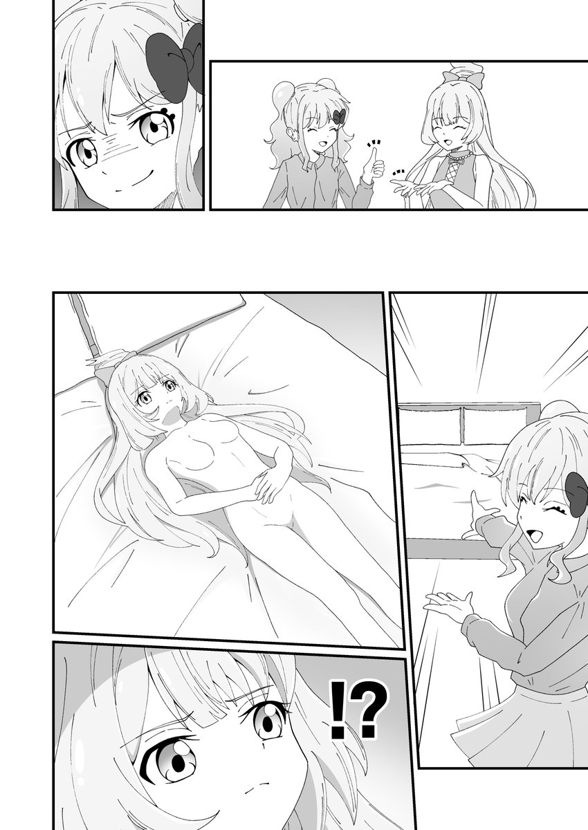 【Skeb】ymサキュバスとhm先輩 