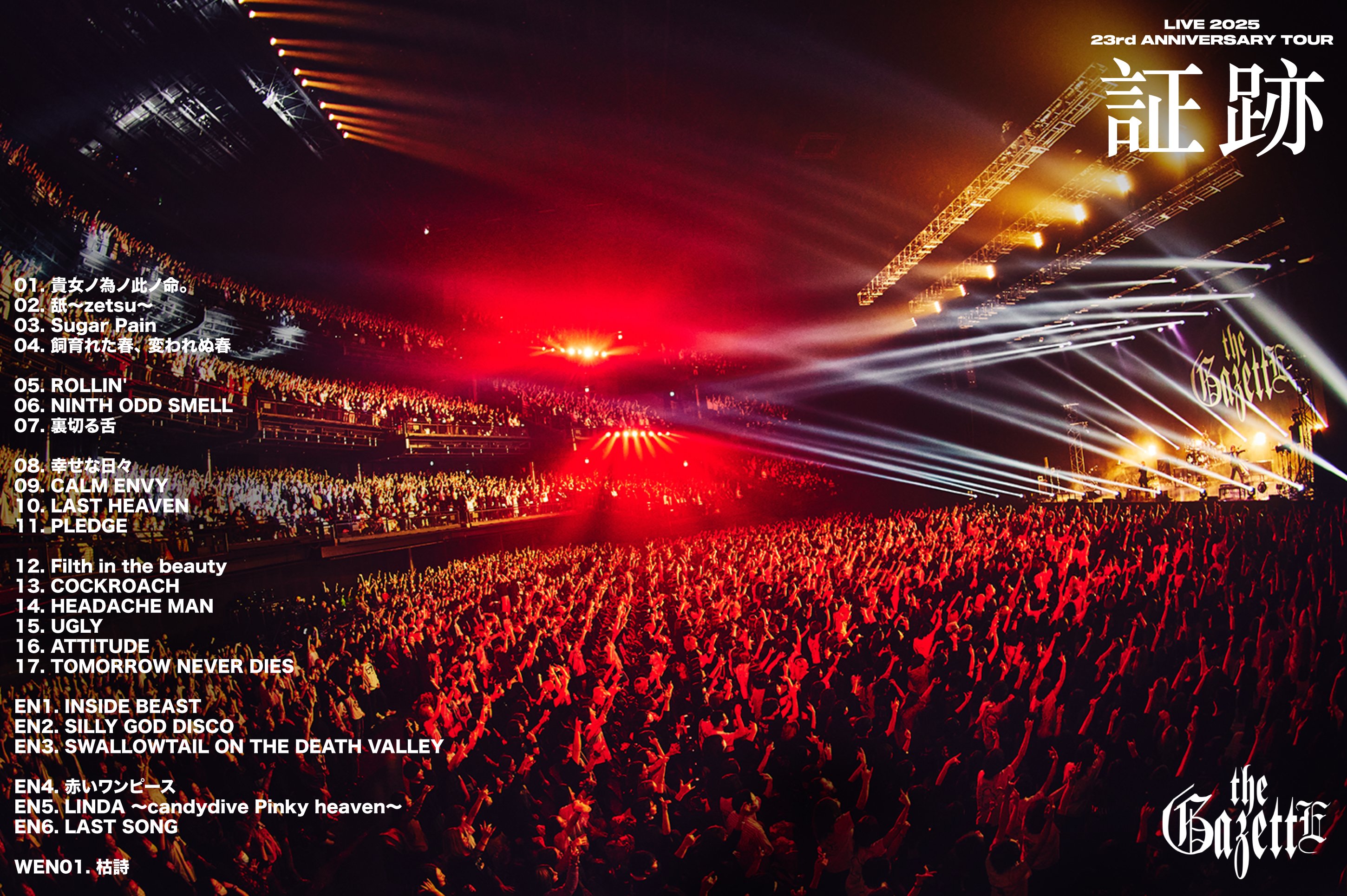 the GazettE_STAFF on X: the GazettE_STAFF on X:
