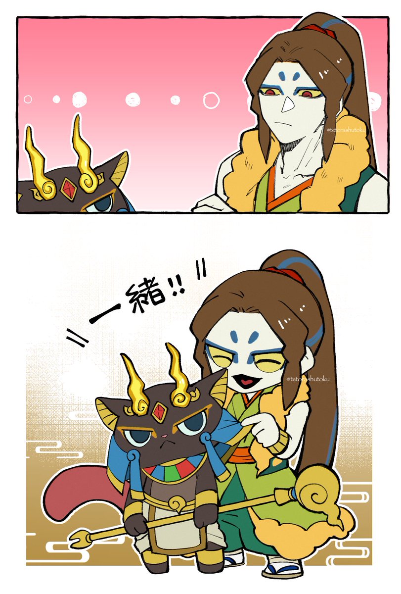 #妖怪ウォッチ お揃い 