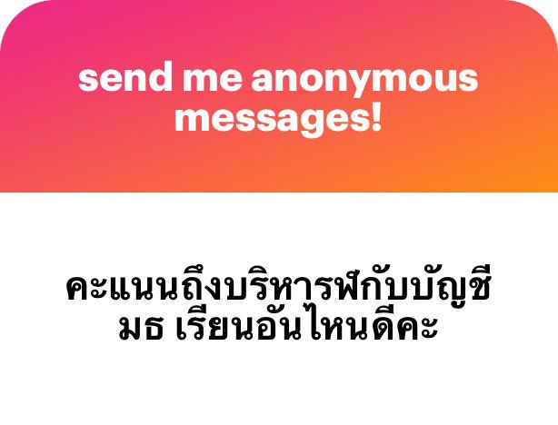 พรี่หมี. ‘สตอ‘เบอรี่.ฯ🇹🇭💛 tweet media