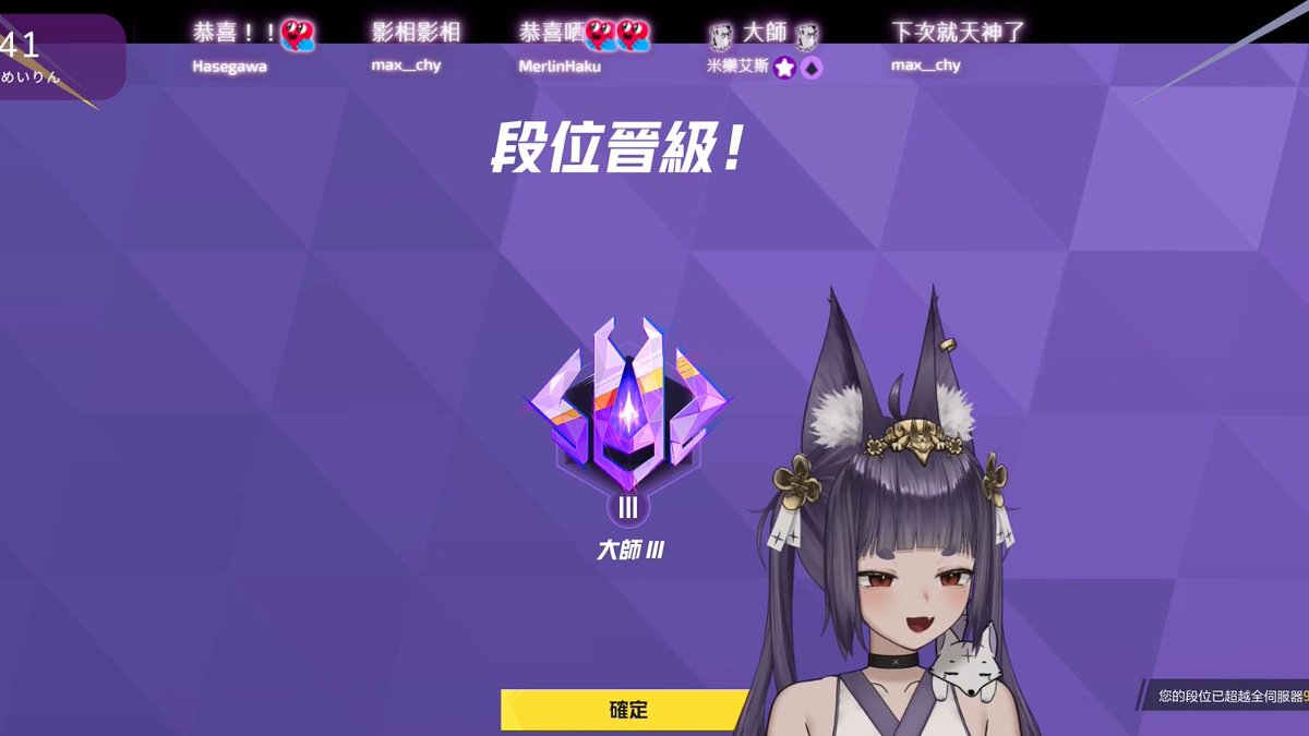 🦊九狐魅靈⛩️【偽技術系HKVtuber】 tweet media