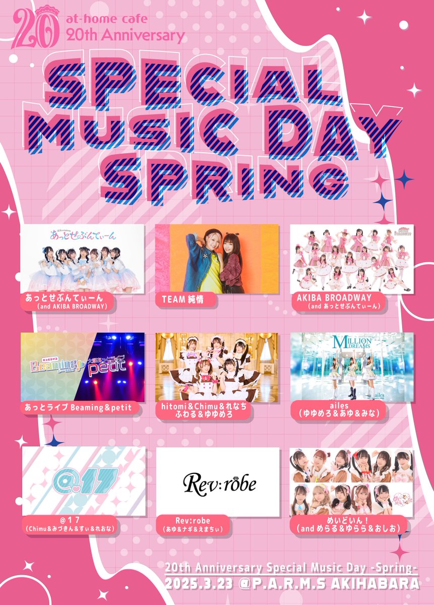 tripleS マユ MYMUSICTASTE ペンササイン入りポラロイド