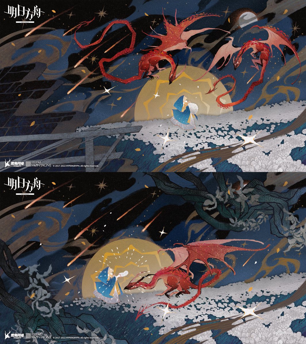KrusierWeasley's tweet image. 𝔗𝔥𝔢 ℭ𝔯𝔦𝔪𝔰𝔬𝔫 𝔇𝔯𝔞𝔤𝔬𝔫'𝔰 𝔒𝔞𝔱𝔥 1/2
Illustrations I created for Arknights back in 2022, stories about Loughshinny (Reed) and Eblana (Necrass)
Thanks for Hypergryph for making them such amazing video!!!🥺❤️🔥
youtube.com/watch?v=5y9NBK…