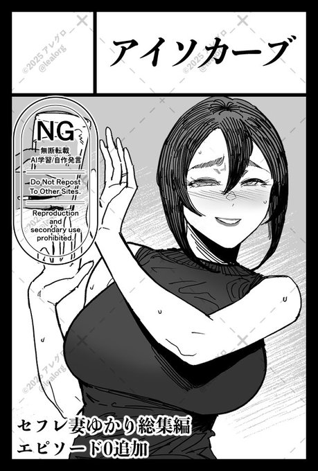 COMITIA152申し込みました🤓 