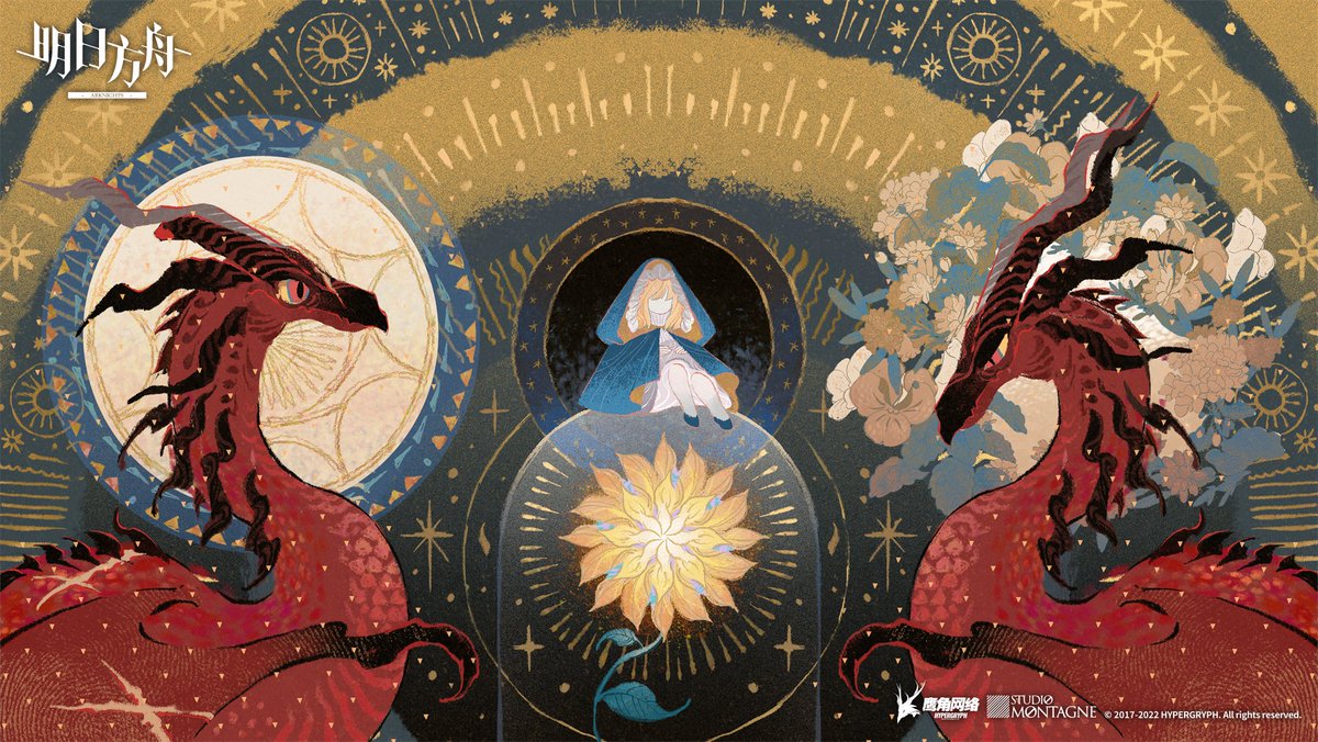 KrusierWeasley's tweet image. 𝔗𝔥𝔢 ℭ𝔯𝔦𝔪𝔰𝔬𝔫 𝔇𝔯𝔞𝔤𝔬𝔫'𝔰 𝔒𝔞𝔱𝔥 1/2
Illustrations I created for Arknights back in 2022, stories about Loughshinny (Reed) and Eblana (Necrass)
Thanks for Hypergryph for making them such amazing video!!!🥺❤️🔥
youtube.com/watch?v=5y9NBK…
