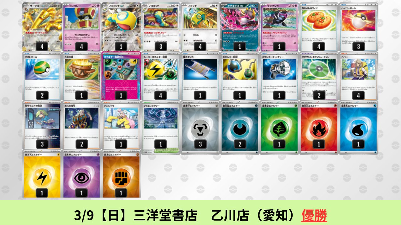 ポケカブック on X: ポケカブック on X: