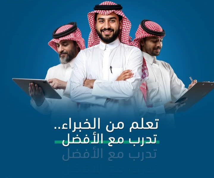 نؤمن أن التدريب المميز يبدأ مع أفضل المدربين الذين يحملون خبرة عملية حقيقية في مجالاتهم.

تعلم من الخبراء..

برامجنا لا تقتصر على المعرفة الأكاديمية فقط، بل تجمع بين التدريب التطبيقي والخبرة المهنية لضمان أنك تحصل على أفضل تدريب ممكن.

#الأفضل
#الخبراء
#المدربين_المحترفين