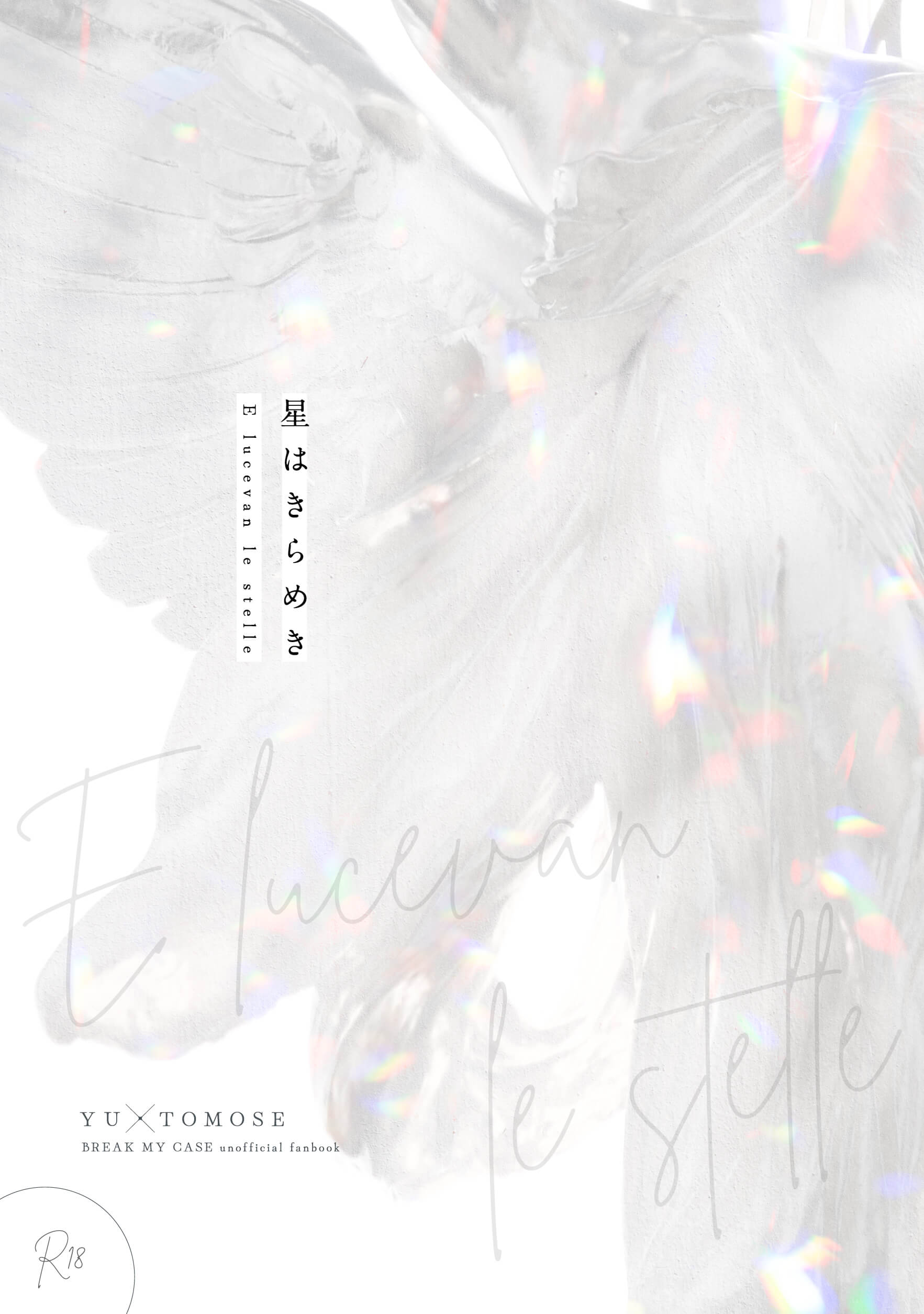 星屑オーダーページ 71TnKAIiEdL._AC_SY200_QL15_.jpg