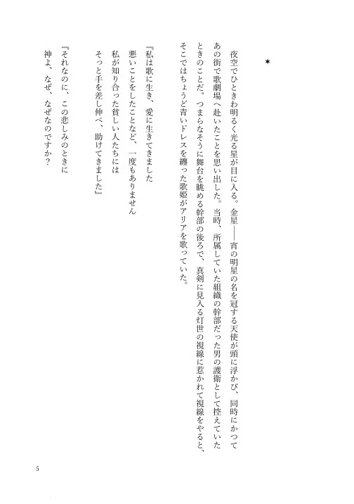 ならず者 tweet media