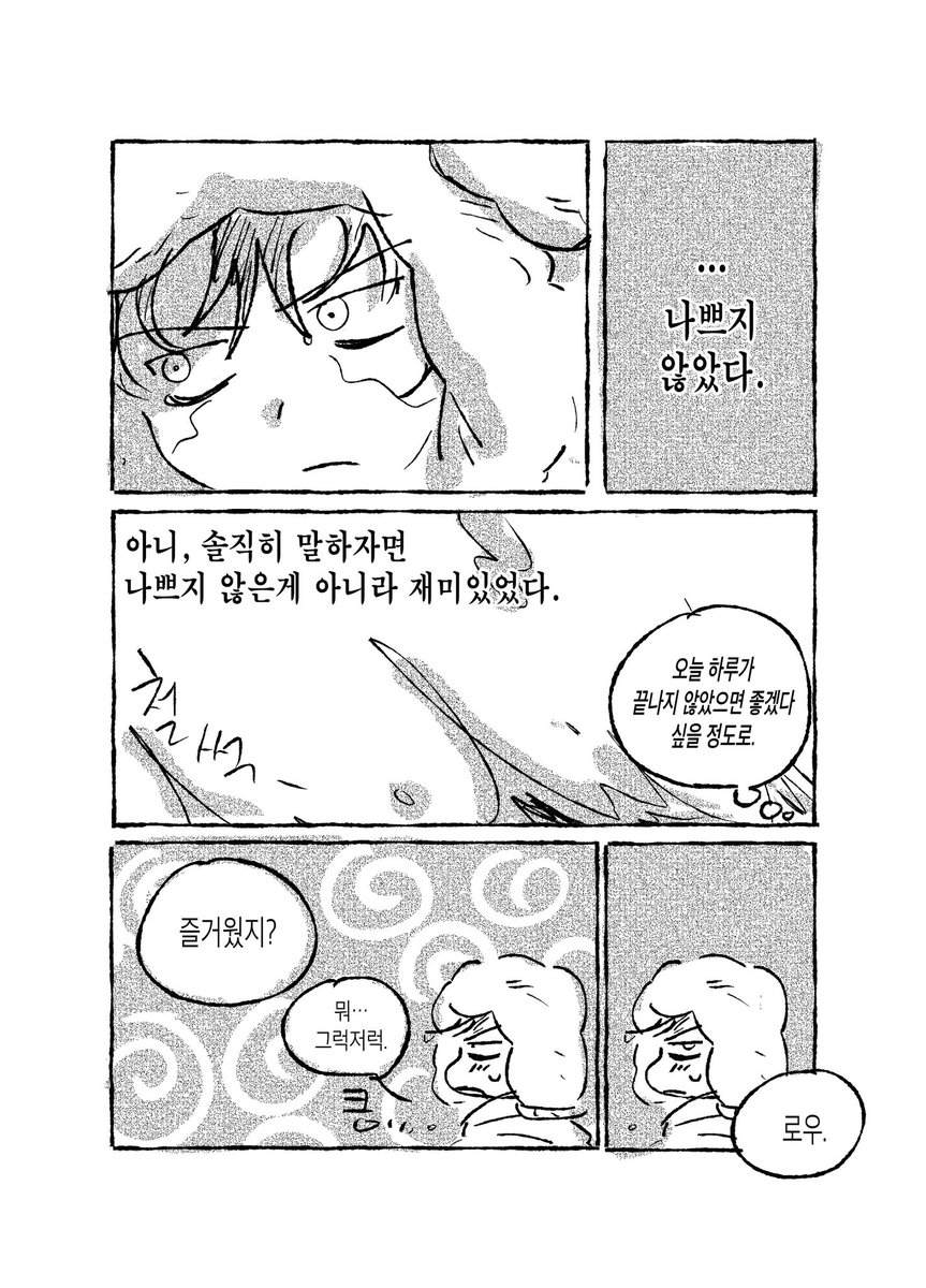 Gatsby_0605's tweet image. (1/2)