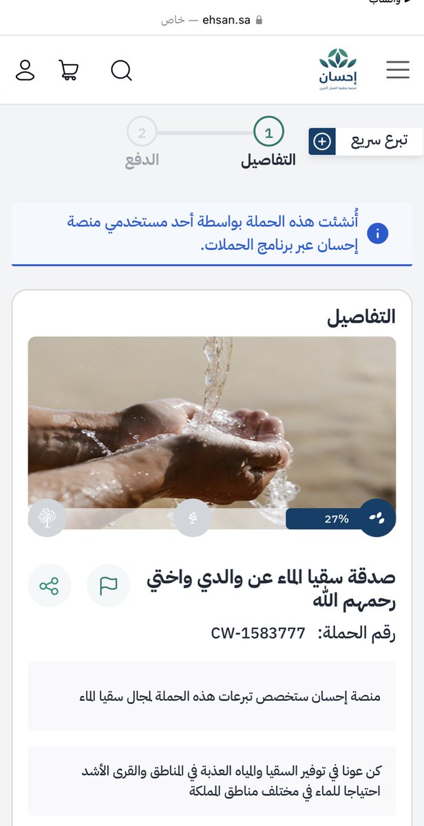 79Manal's tweet photo. ﴿ فِي جَنَّةٍ عَالِيَة ﴾
اللهُم اجعل أبي وأختي مِن اصحاب هذه الآية اللهُم اغفِر لهما، وهب لهما مِن اجرك ما لا يُحصى 🌱
#منصة_إحسان 🌱🤍

https://t.co/h3NxFXLT0j https://t.co/fCTJ2csefG