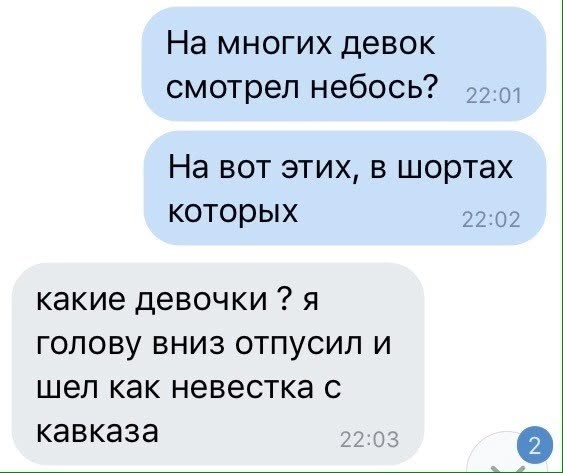 волков:

                                 разумовский: