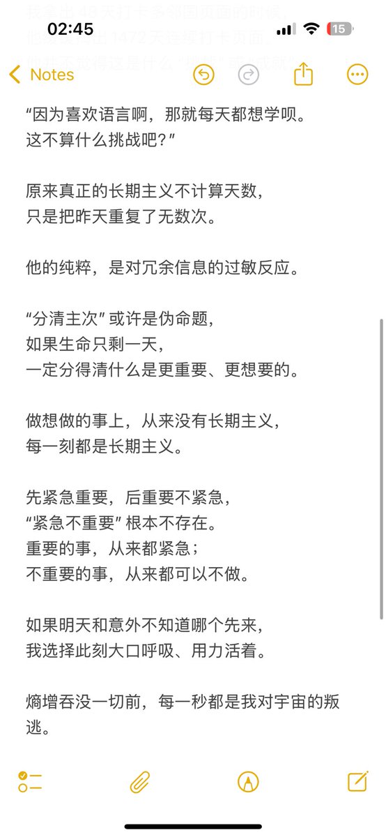 LestradeLee's tweet photo. 做想做的事上，从来没有长期主义，
每一刻都是长期主义。 https://t.co/eye5yoBHCx