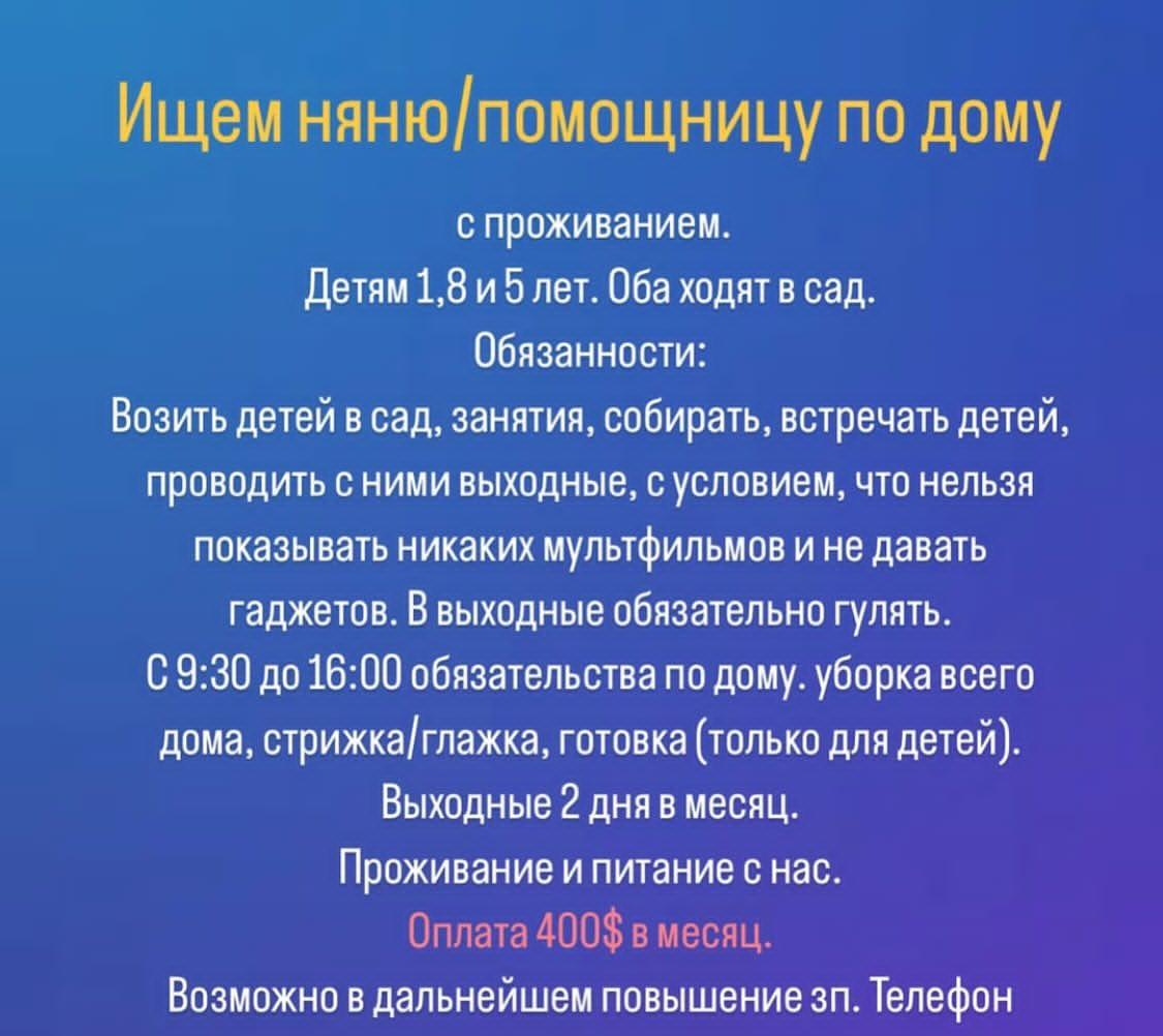 Не опять, а снова © 
2 выходных в месяц!!! 
Женское рабство никогда не исчезнет с таким отношением.

*У меня двое детей, почти 2 года и 14 лет и я прекрасно понимаю, что это очень мало.