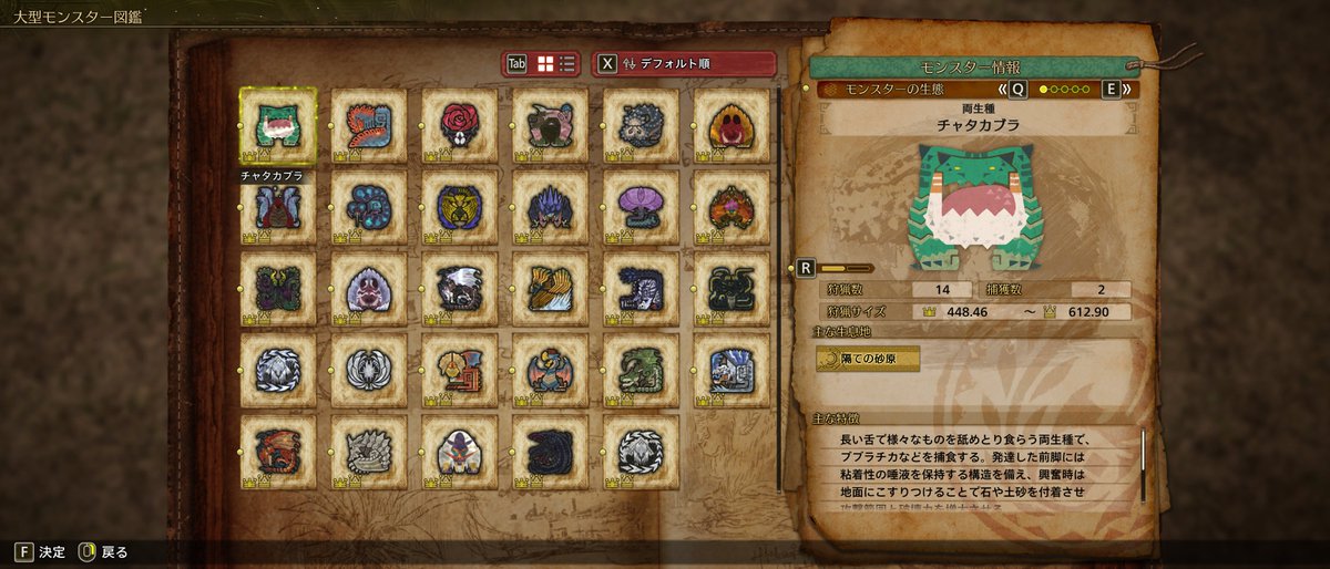 Kirineko6701's tweet photo. 金冠コンプ！！ https://t.co/Gsu7M7kgcf
