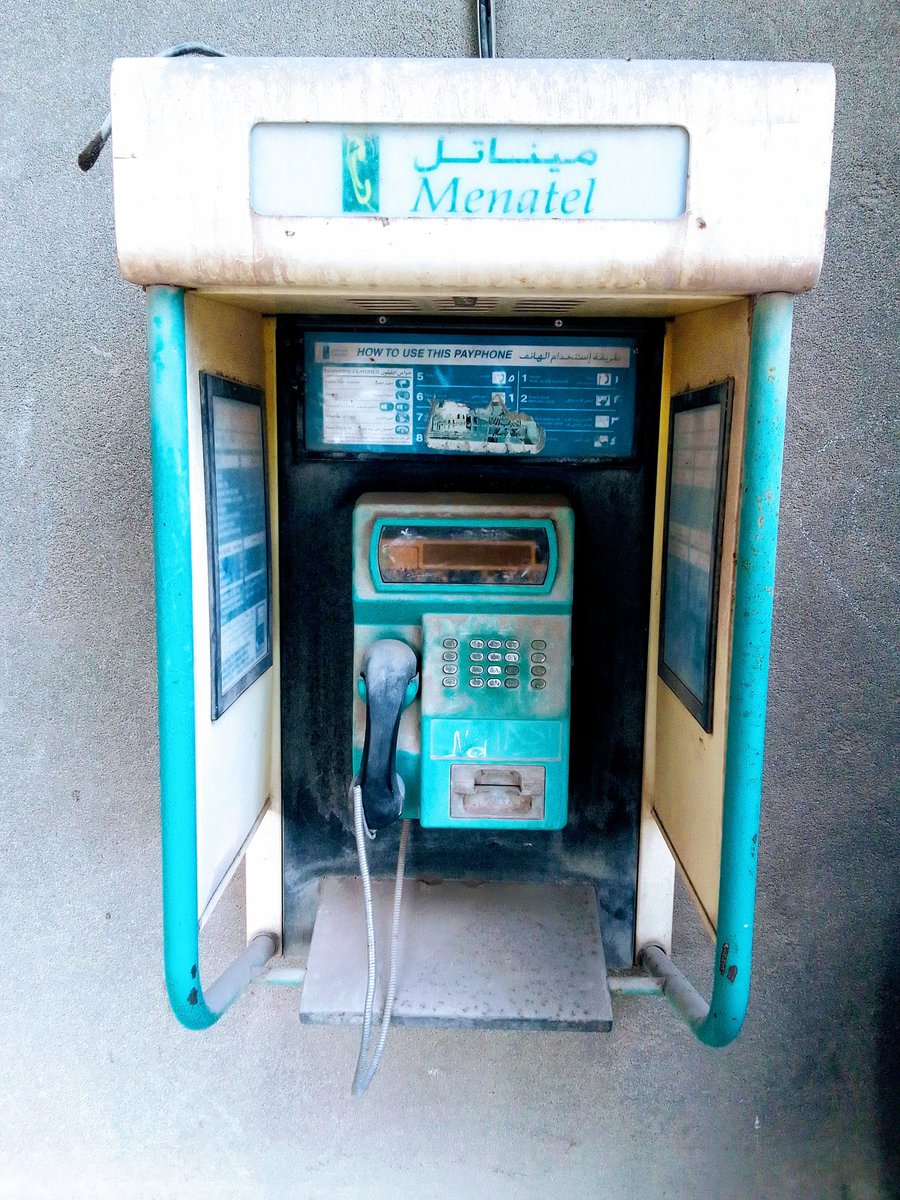 نفس الآثار بس فرع جامعة السيد البدوي 🫶🏼
[ ابعتلي سلام .. قول أي كلام .. من قلبك أو من ورا قلبك ]