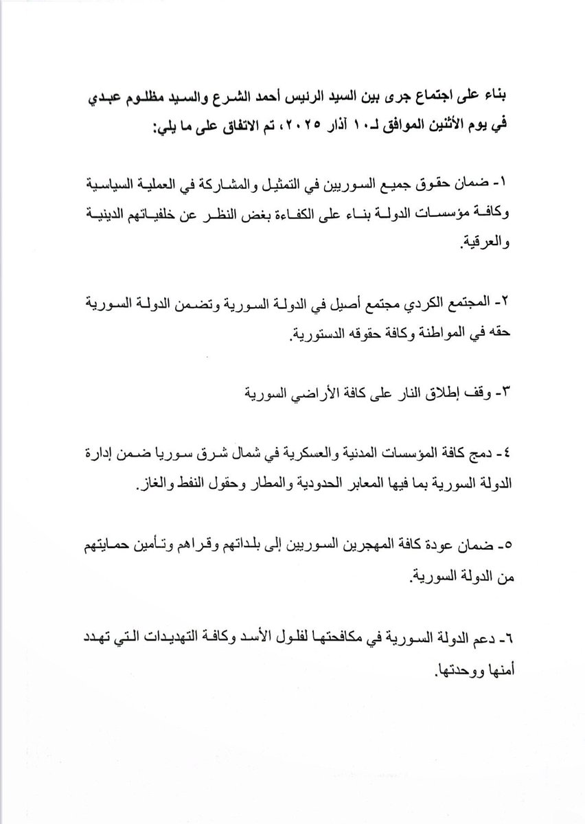 A breakthrough that’ll change everything in Syria, without shooting a bullet between the two.

1. One Syrian flag - no SDF’s flag.

2. the two forces backed by the US (SDF &amp; NSyA) are now integrated into the Syrian state, whose leadership is still designated by the US.