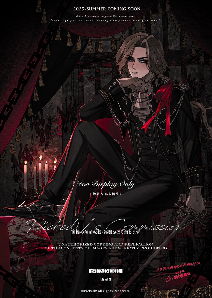 #joscarl 
#写納 
#摄殓
《天黑后排练室的门往哪边开》
原作:骑士鹦鹉螺
画师:我

谢谢螺螺找我约稿，虽然是单人图，但原作是摄殓同人文。
感兴趣的同好们可以读读看呀！多给螺螺写repo！