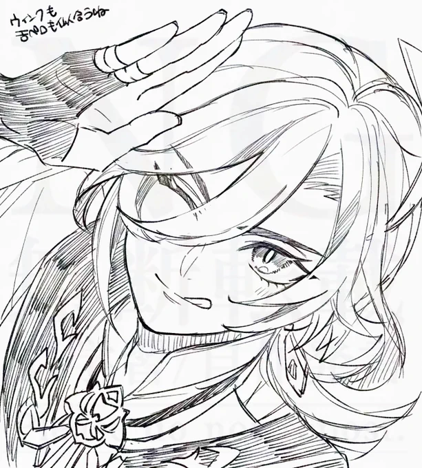 か～べとアルカヴェ落書き 