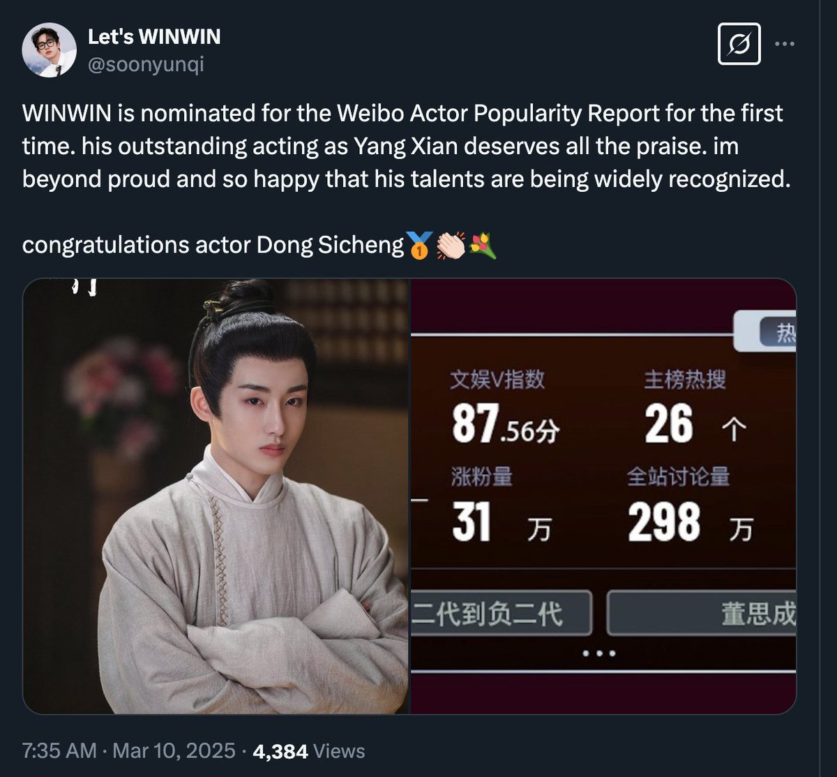 bellaurents's tweet photo. winwin without wayv: https://t.co/3fxd6Dyz9K