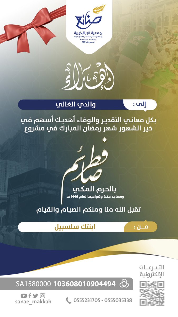 لَـنور عيناي أمي وأبوي♡ (@li1r_yi) on Twitter photo 