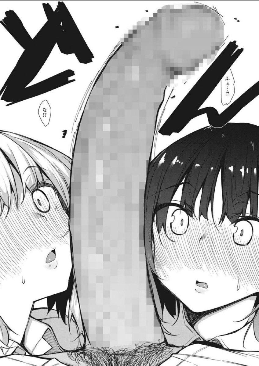 Kobeni if she had a big, gross, smelly—