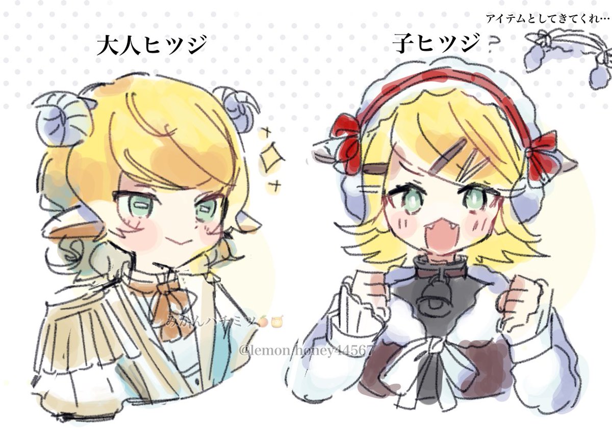 みかんハチミツ (@lemonhoney44567) on Twitter photo 