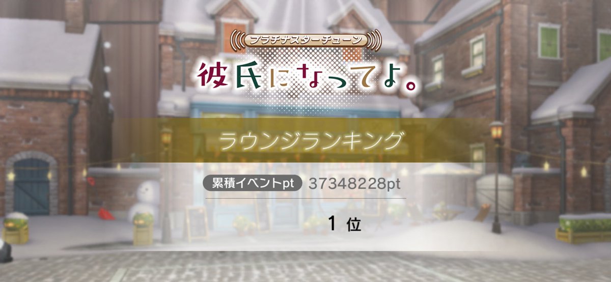 さんど tweet media