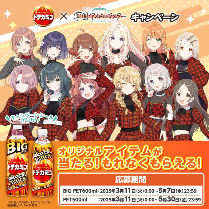 コンビニチェッカー on X: 