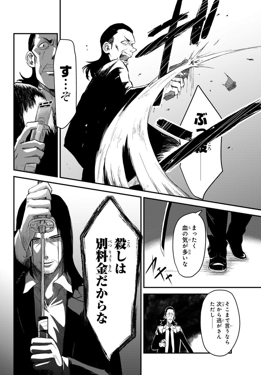 ワフッ(月マガコミック大賞デビュー!佳作(5/12))
#ToAutonoMe #月マガ基地 #漫画が読めるハッシュタグ