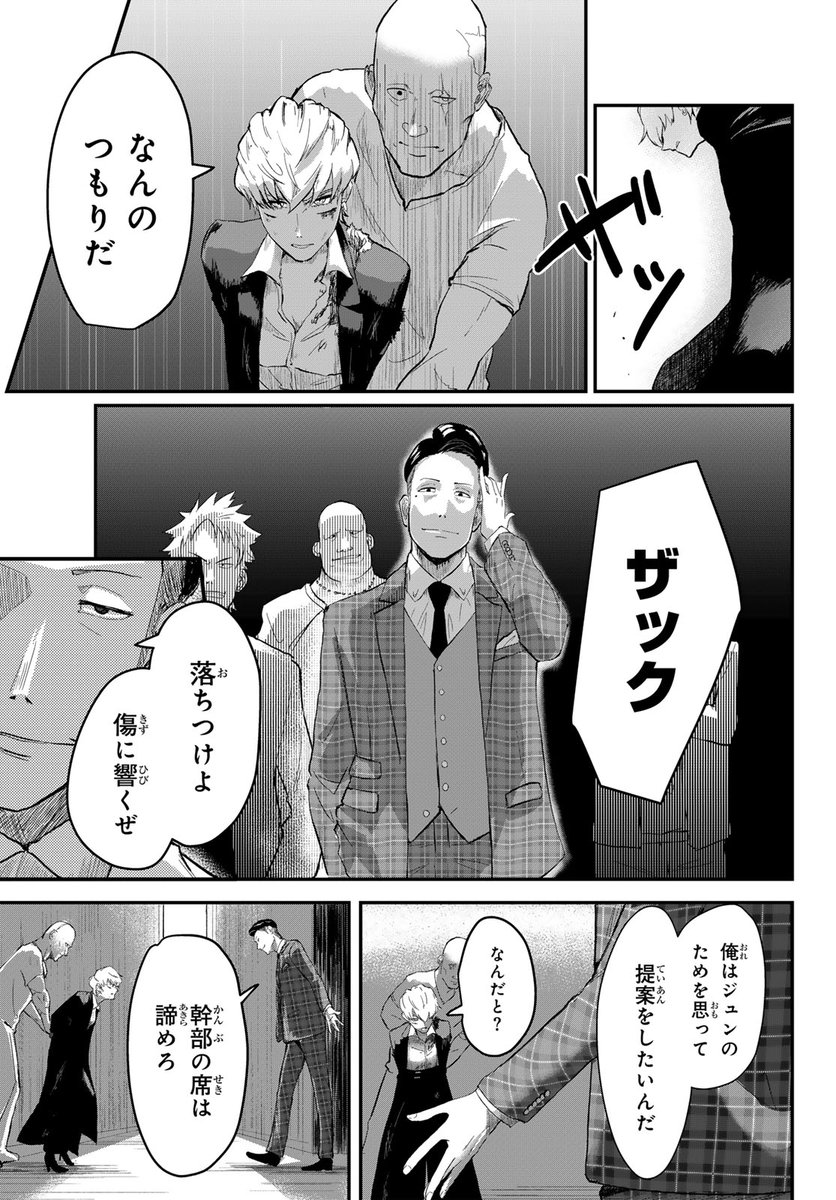 ワフッ(月マガコミック大賞デビュー!佳作(6/12))
#ToAutonoMe #月マガ基地 #漫画が読めるハッシュタグ