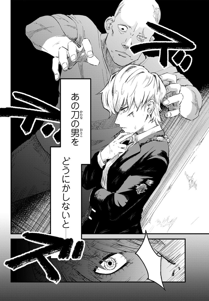 ワフッ(月マガコミック大賞デビュー!佳作(6/12))
#ToAutonoMe #月マガ基地 #漫画が読めるハッシュタグ