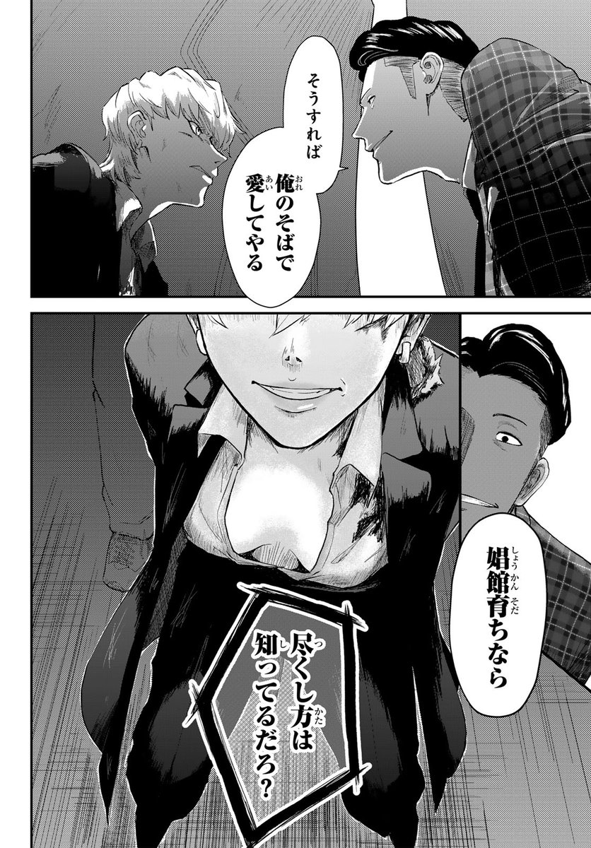 ワフッ(月マガコミック大賞デビュー!佳作(6/12))
#ToAutonoMe #月マガ基地 #漫画が読めるハッシュタグ