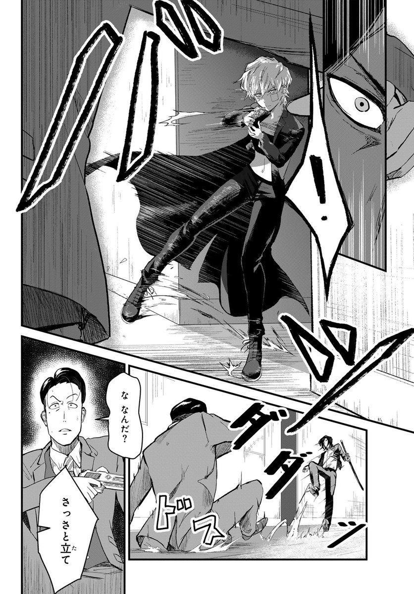 ワフッ(月マガコミック大賞デビュー!佳作(8/12))
#ToAutonoMe #月マガ基地 #漫画が読めるハッシュタグ