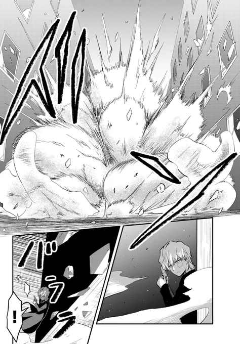 ワフッ(月マガコミック大賞デビュー!佳作(9/12))

#ToAutonoMe #月マガ基地 #漫画が読めるハッシュタグ 