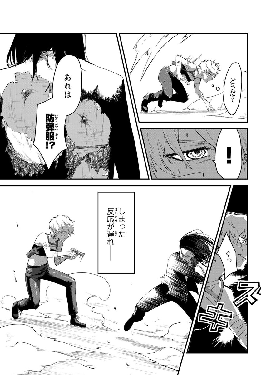 ワフッ(月マガコミック大賞デビュー!佳作(10/12))
#ToAutonoMe #月マガ基地 #漫画が読めるハッシュタグ