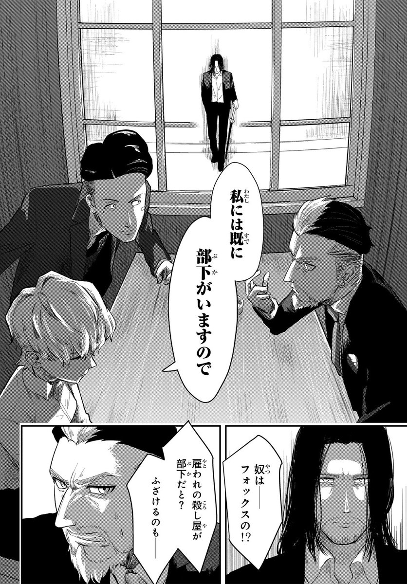 ワフッ(月マガコミック大賞デビュー!佳作(11/12))
#ToAutonoMe #月マガ基地 #漫画が読めるハッシュタグ