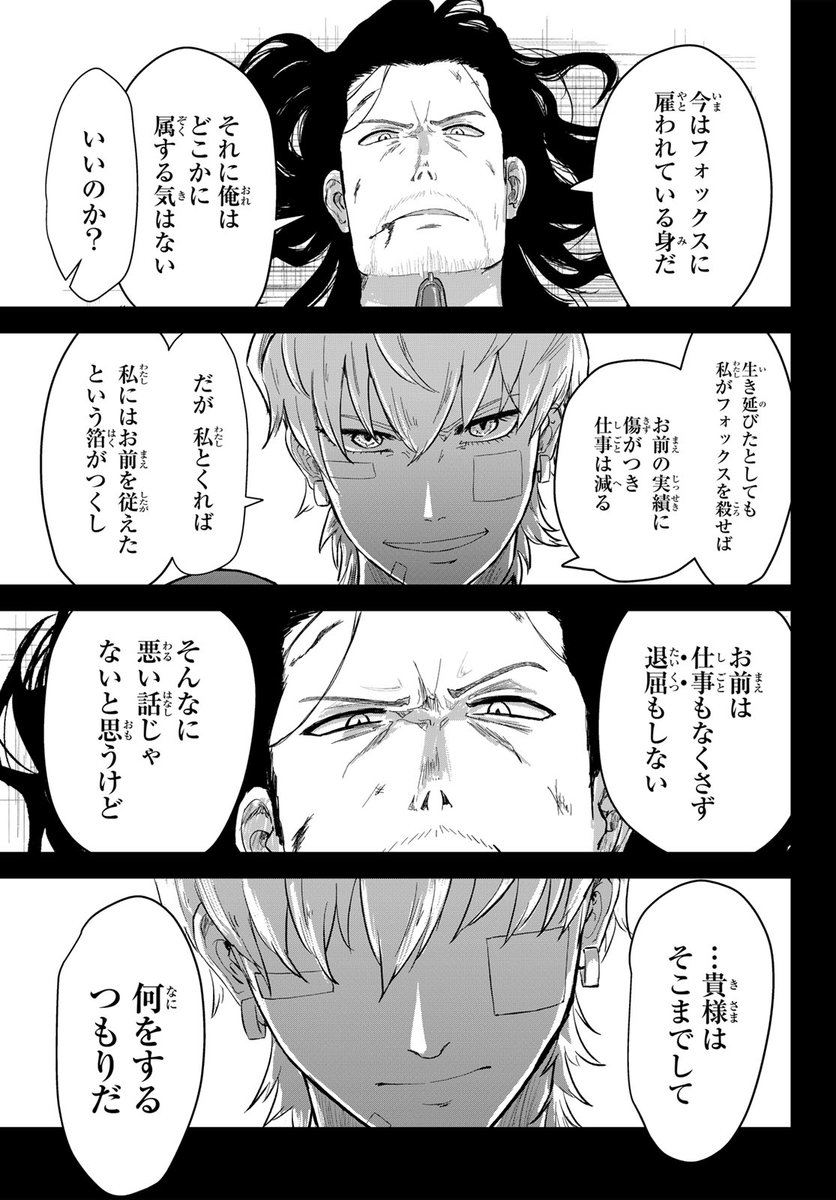 ワフッ(月マガコミック大賞デビュー!佳作(12/12))
⇩大注目の新人賞作品はこちらから!⇩
https://t.co/Lun5xxDkco
#ToAutonoMe #月マガ基地 #漫画が読めるハッシュタグ