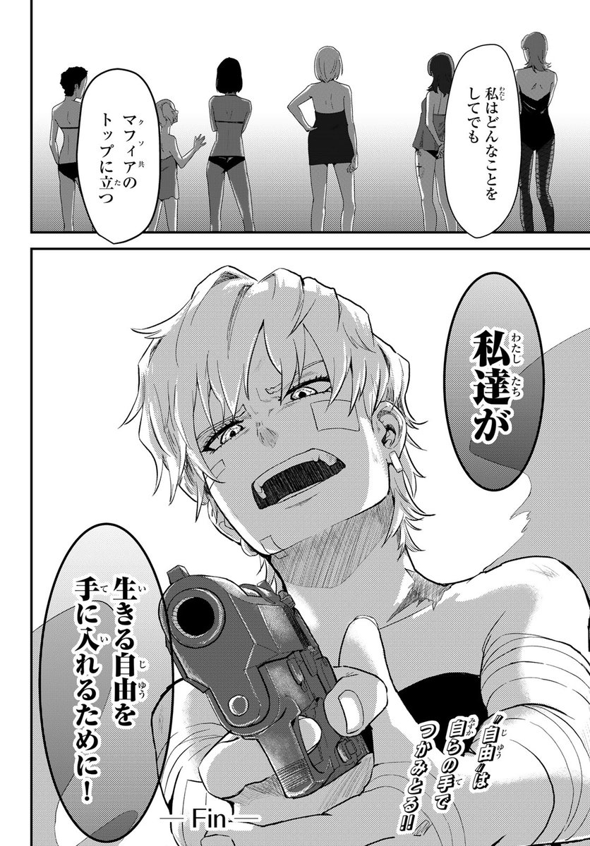 ワフッ(月マガコミック大賞デビュー!佳作(12/12))
⇩大注目の新人賞作品はこちらから!⇩
https://t.co/Lun5xxDkco
#ToAutonoMe #月マガ基地 #漫画が読めるハッシュタグ