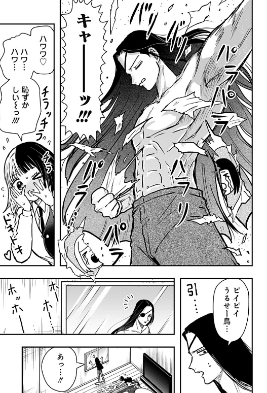 『ラブイズオーバーキル』 第3話が少年ジャンプ+にて配信開始いたしました! よろしくお願いいたします🤍
https://t.co/jT4FZADSQW
#少年ジャンププラス
